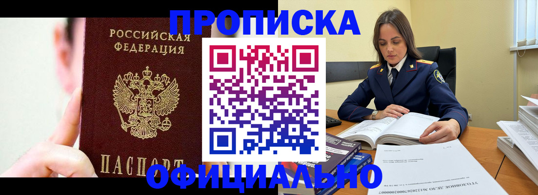 регистрация для дет. сада в Озёрске